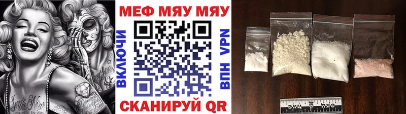 Как найти наркотики Якутск Канабис  А ПВП  Кокаин  ГАШ  МЕФ 
