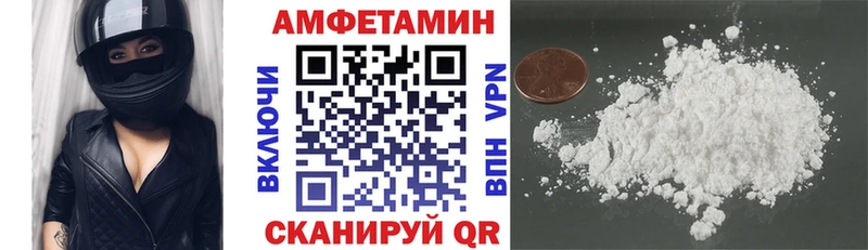 купить закладку Якутск Амфетамин 97%