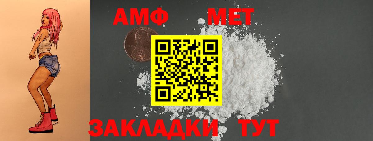 Амфетамин  Вход с VPN  мориарти клад  АМФЕТАМИН VHQ  Якутск 