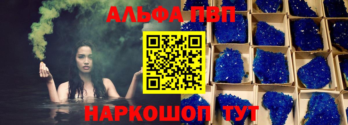APVP СК КРИС Якутск