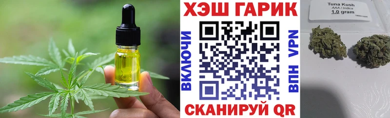 как найти наркотики  Якутск  Canna-Cookies марихуана 