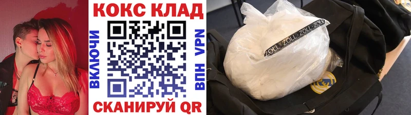 где найти наркотики  Якутск  МЕГА ССЫЛКА  COCAIN Боливия 