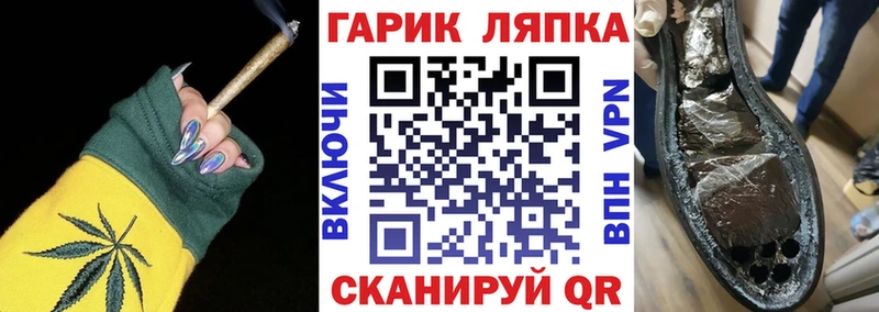 нарко площадка Telegram Якутск Гашиш VHQ