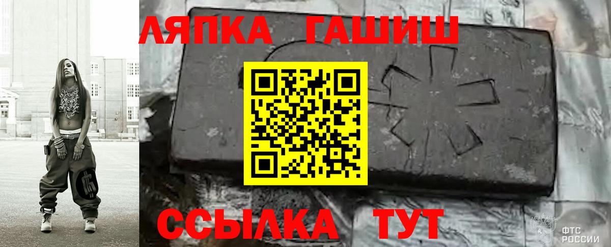 ГАШ индика сатива Якутск