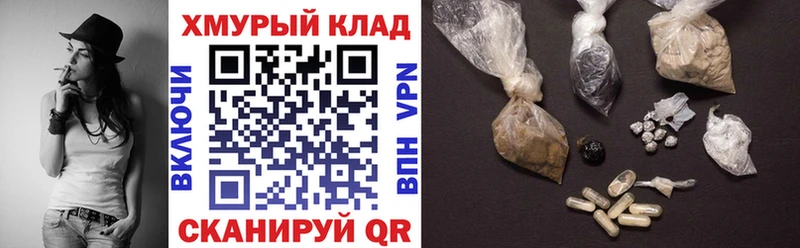 где продают наркотики  Якутск  это клад  Героин VHQ 
