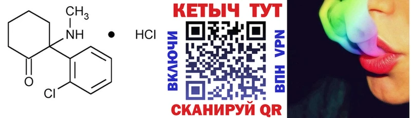 blacksprut рабочий сайт Якутск КЕТАМИН VHQ