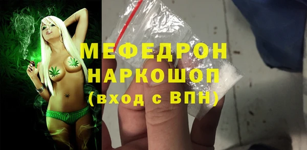 ALPHA-PVP Абинск