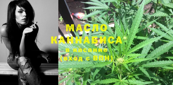 марихуана Алексин
