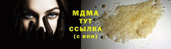 марихуана Алексин