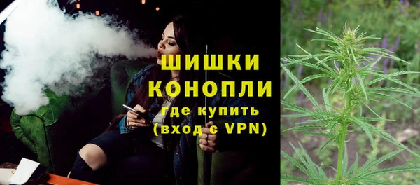 марихуана Алексин