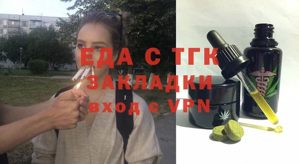 марихуана Алексин