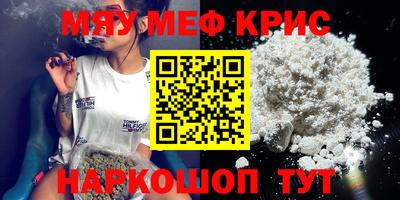мдма Обнинск