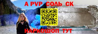 стафф Нягань