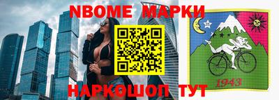 стафф Нягань