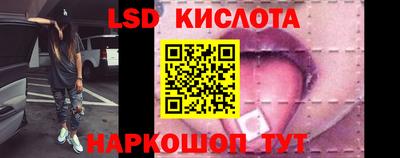 гашишное масло Обь