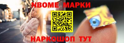 стафф Нягань