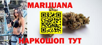 гашишное масло Обь