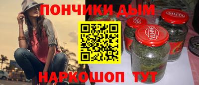 гашишное масло Обь