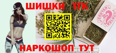 гашишное масло Обь