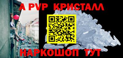 мет Партизанск