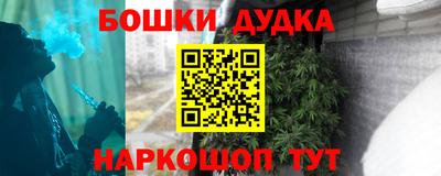гашишное масло Обь