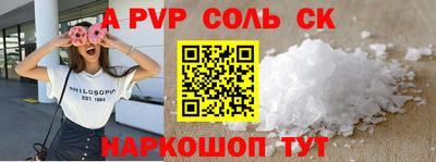гашишное масло Обь