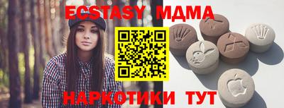 мдма Обнинск