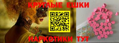 мдма Обнинск