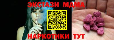 мдма Обнинск