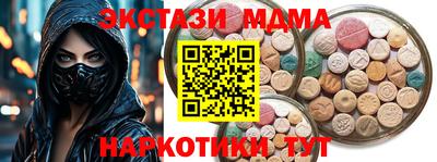 гашишное масло Обь