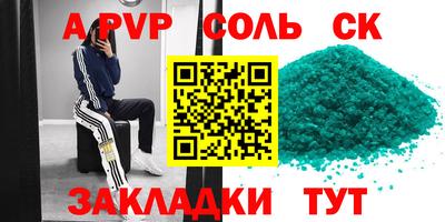 стафф Нягань