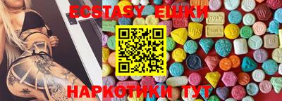 стафф Нягань