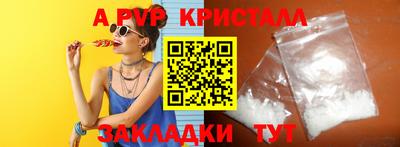 мдма Обнинск