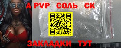 стафф Нягань