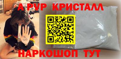 стафф Нягань