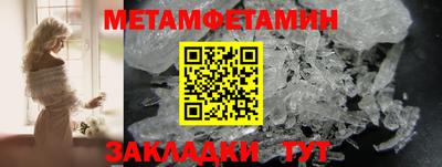 стафф Нягань