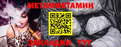 стафф Нягань