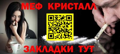 стафф Нягань