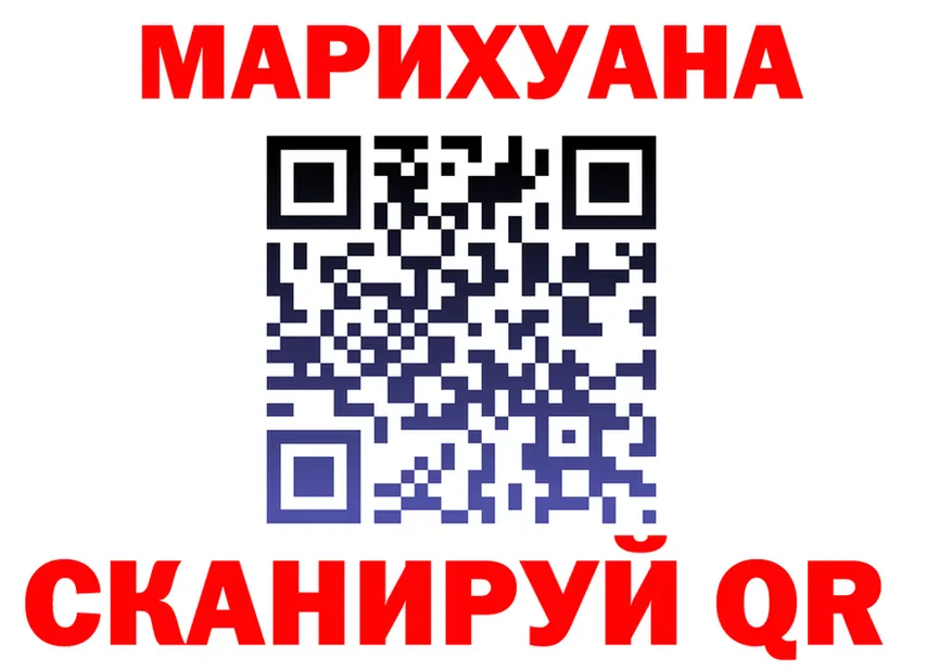 Купить закладку  клад Якутск