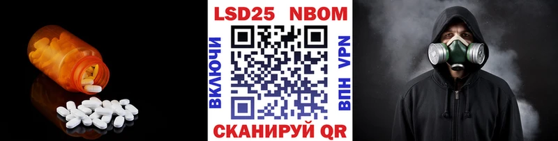 наркота  Якутск  Лсд 25 экстази кислота 