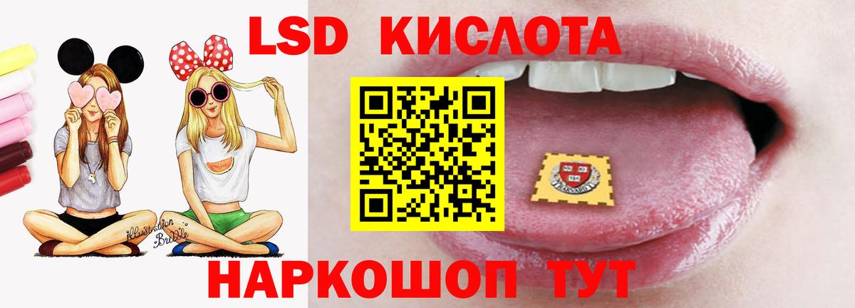 Якутск  ЛСД экстази ecstasy  LSD-25 экстази ecstasy  LSD-25 экстази  ОМГ ОМГ онион  Вход с VPN 