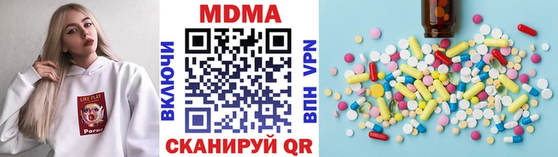 MDMA Molly Якутск