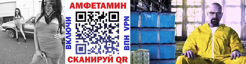 Первитин мет  купить  сайты  Якутск 