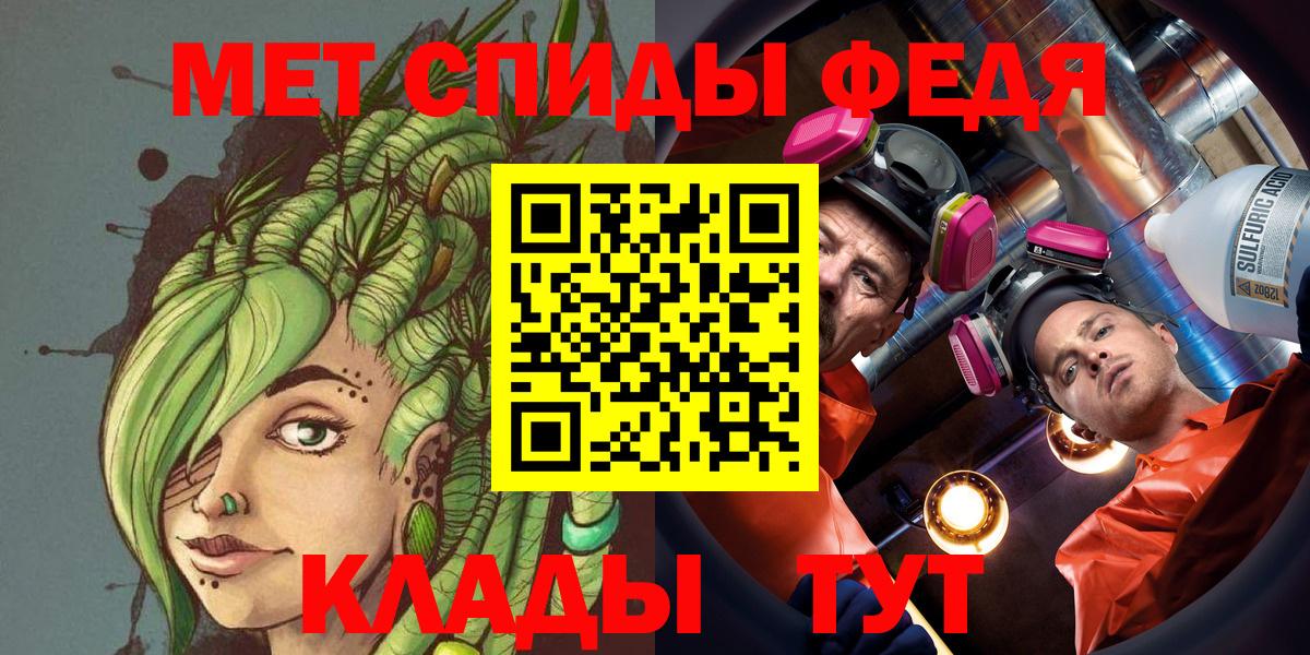Якутск  МЕТАМФЕТАМИН мет  МЕТАМФЕТАМИН мет  Вход с VPN 