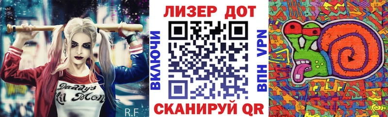 Марки N-bome 1500мкг  Якутск 