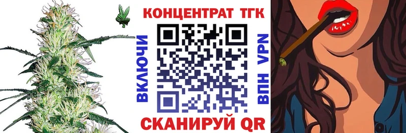 ТГК вейп  Якутск 