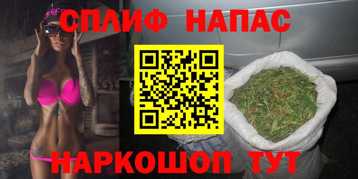 Шишки марихуана план Якутск